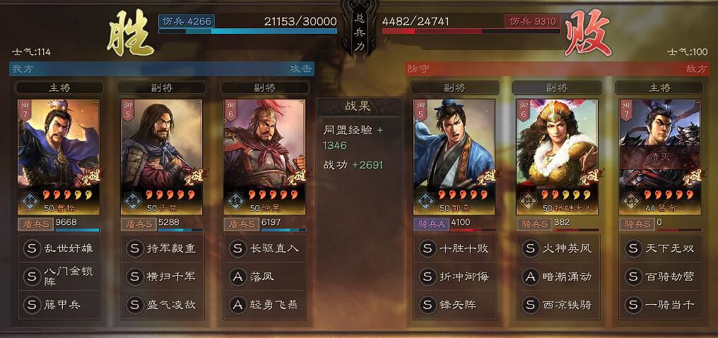 《三國志戰略版》於禁搭配推薦 於禁就業陣容分享 《三國志戰略版》於禁搭配推薦 於禁就業陣容分享