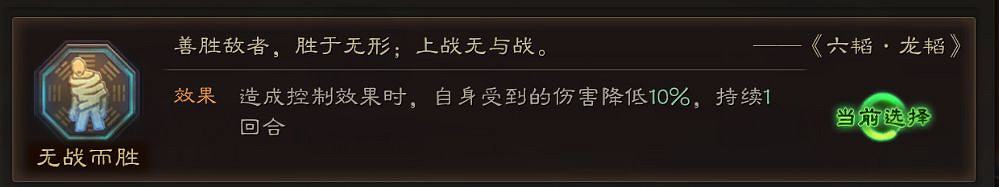 《三國志戰略版》夏侯惇兵書推薦 S3夏侯惇兵書陣容搭配攻略