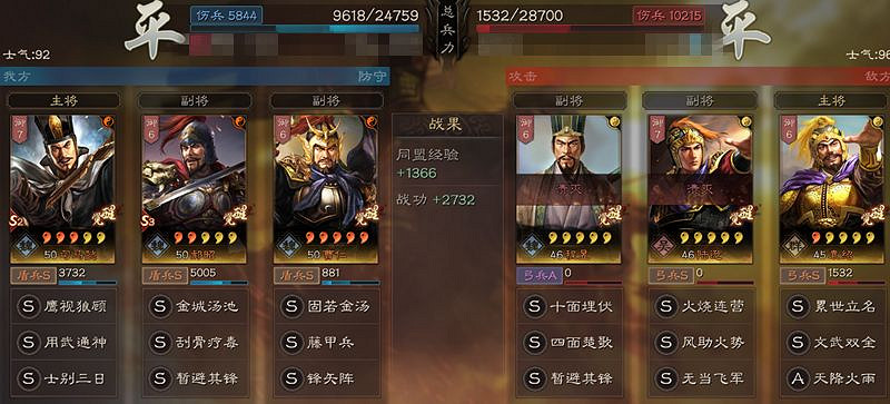 《三國志戰略版》曹仁怎麽搭配 曹仁魏盾強力陣容推薦