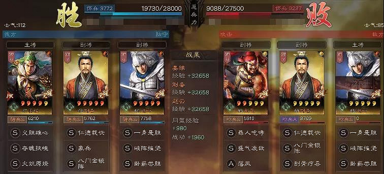 《三國志戰略版》S4蜀象騎怎麽玩 蜀象陣容搭配推薦 《三國志戰略版》S4蜀象騎怎麽玩 蜀象陣容搭配推薦