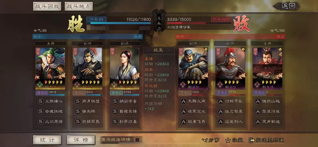 《三國志戰略版》核彈薑維陣容推薦 核彈流薑維開荒戰法搭配 《三國志戰略版》核彈薑維陣容推薦 核彈流薑維開荒戰法搭配