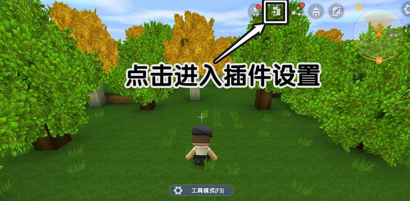 《迷你世界》插件包怎麽做 插件包製作方法 《迷你世界》插件包怎麽做 插件包製作方法