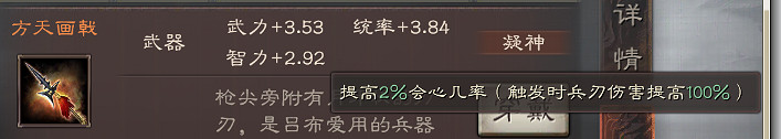 《三國志戰略版》關銀屏值得培養嗎 關銀屏戰法陣容搭配攻略 《三國志戰略版》關銀屏值得培養嗎 關銀屏戰法陣容搭配攻略