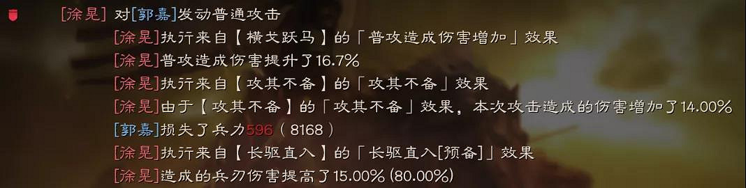 《三國志戰略版》徐晃值得培養嗎 徐晃陣容和戰法搭配 《三國志戰略版》徐晃值得培養嗎 徐晃陣容和戰法搭配