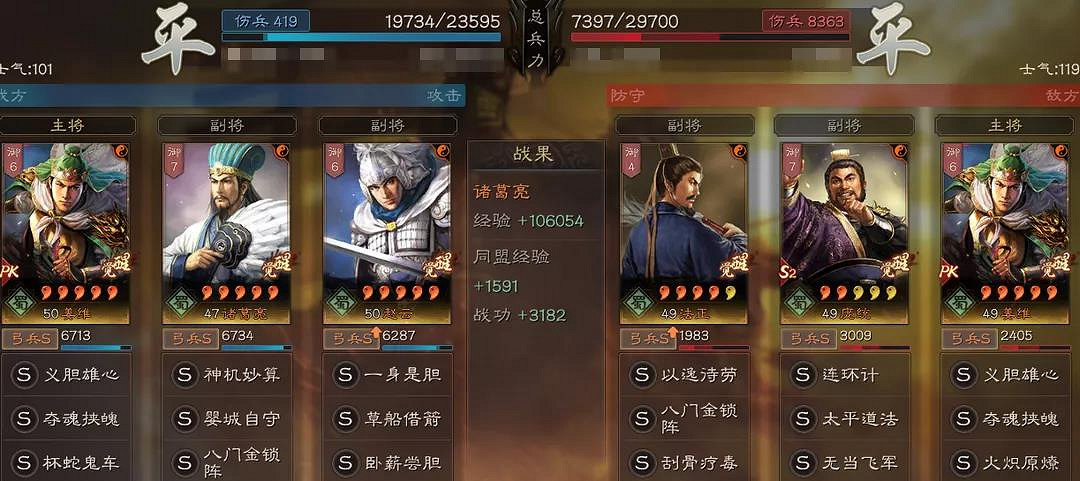 《三國志戰略版》雙核天水弓陣容推薦 天水弓戰法搭配攻略 《三國志戰略版》雙核天水弓陣容推薦 天水弓戰法搭配攻略