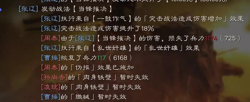 《三國志戰略版》倚天劍曹操黑科技 曹操倚天劍開荒轉型陣容推薦 《三國志戰略版》倚天劍曹操黑科技 曹操倚天劍開荒轉型陣容推薦
