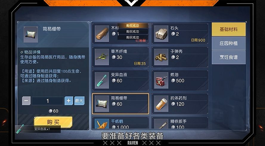 《黎明覺醒》遺落之城副本怎麽過 副本遺落之城通關攻略