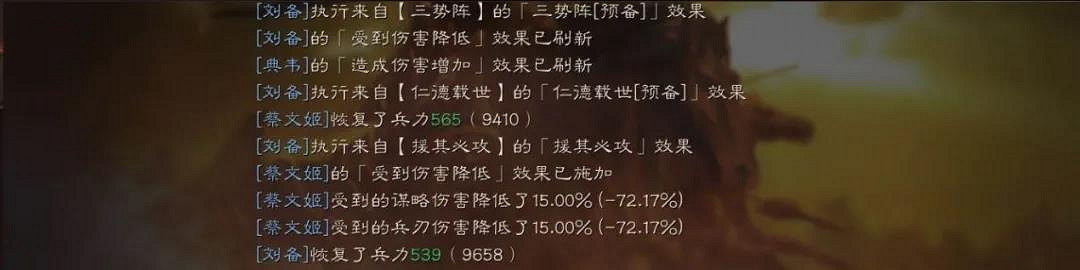 《三國志戰略版》三勢反擊肉盾陣容推薦 典韋劉備蔡文姬陣容搭配