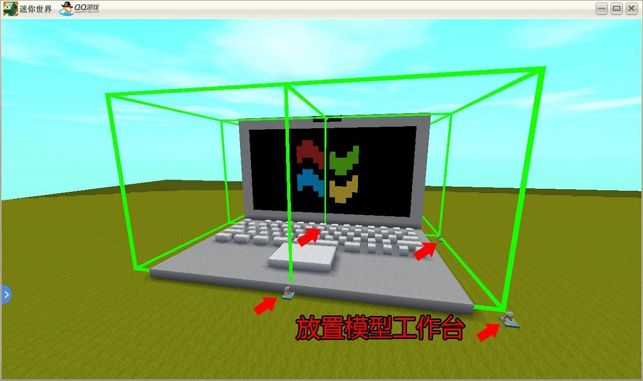 《迷你世界》筆記型電腦怎麽做 筆記型電腦製作方法 《迷你世界》筆記型電腦怎麽做 筆記型電腦製作方法