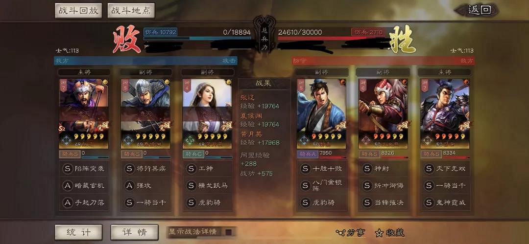 《三國志戰略版》太史慈值得培養嗎 太史慈戰法兵書搭配推薦