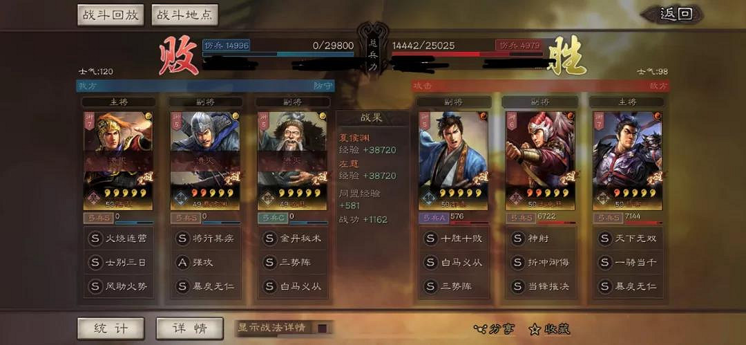 《三國志戰略版》太史慈值得培養嗎 太史慈戰法兵書搭配推薦