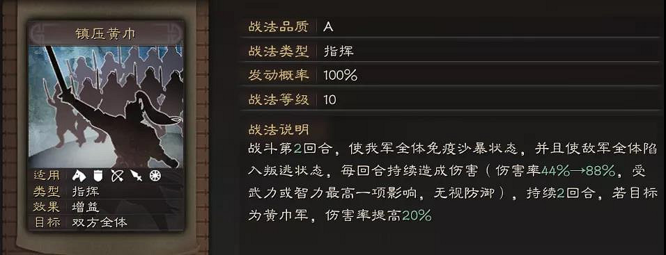《三國志戰略版》程昱值得培養嗎 程昱兵書加點戰法陣容搭配攻略 《三國志戰略版》程昱值得培養嗎 程昱兵書加點戰法陣容搭配攻略