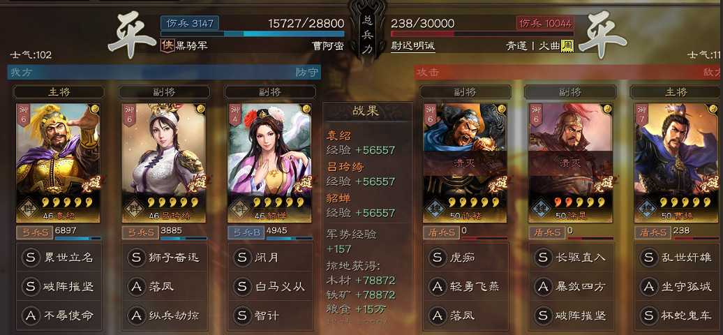 《三國志戰略版》紅顏群弓陣容推薦 呂玲綺貂蟬群弓黑科技搭配