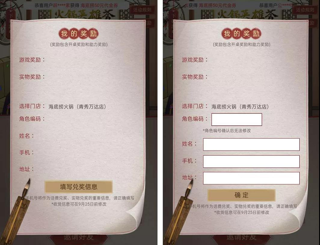 《三國志戰略版》周年慶火鍋英雄薈介紹 活動參與方式及獎勵一覽 《三國志戰略版》周年慶火鍋英雄薈介紹 活動參與方式及獎勵一覽