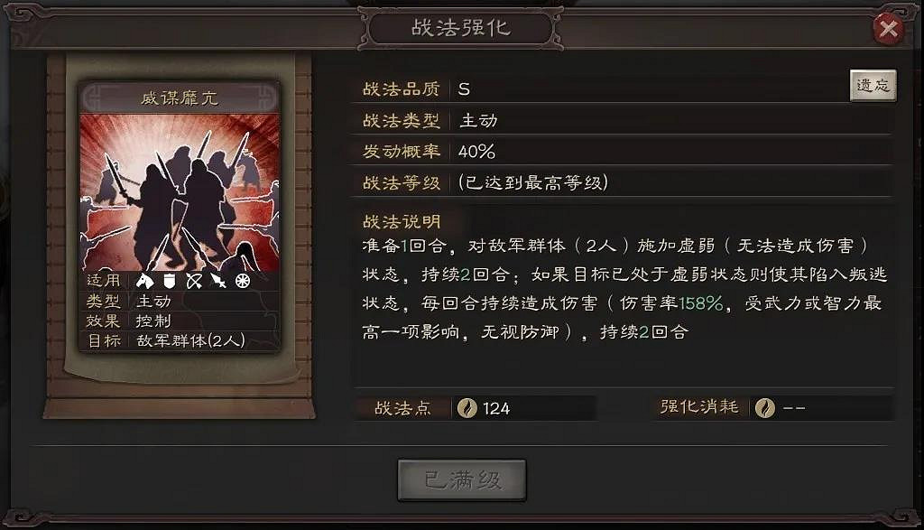 《三國志戰略版》S6賽季攻略匯總 PK賽季自選劇本玩法一覽 《三國志戰略版》S6賽季攻略匯總 PK賽季自選劇本玩法一覽