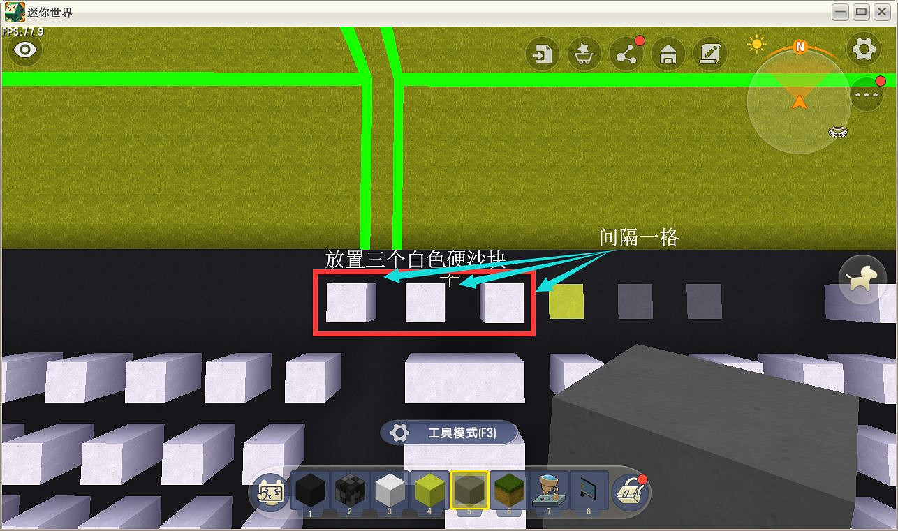 《迷你世界》電腦鍵盤怎麽做 電腦鍵盤製作方法 《迷你世界》電腦鍵盤怎麽做 電腦鍵盤製作方法