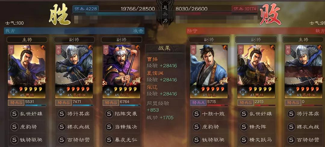 《三國志戰略版》倚天劍曹操黑科技 曹操倚天劍開荒轉型陣容推薦 《三國志戰略版》倚天劍曹操黑科技 曹操倚天劍開荒轉型陣容推薦