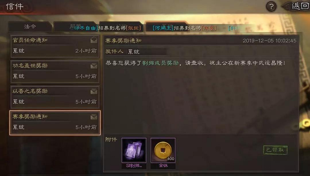 《三國志戰略版》S2賽季開荒流程攻略 S2開荒陣容推薦 《三國志戰略版》S2賽季開荒流程攻略 S2開荒陣容推薦