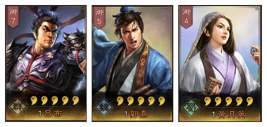 《三國志戰略版》呂布陣容搭配推薦 呂布就業前景解析