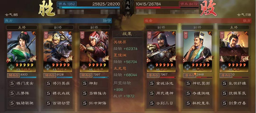 《三國志戰略版》關銀屏太史慈夏侯淵陣容推薦 關太夏兵書戰法搭配