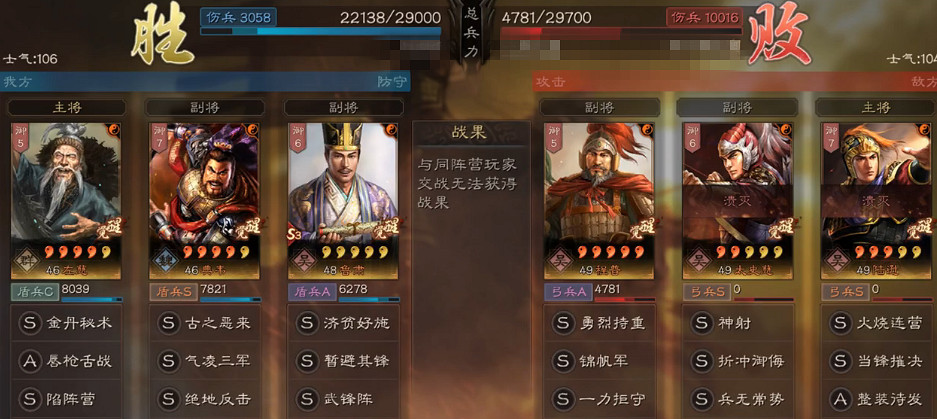 《三國志戰略版》武鋒陣典韋陣容推薦 典韋武鋒反擊盾搭配攻略