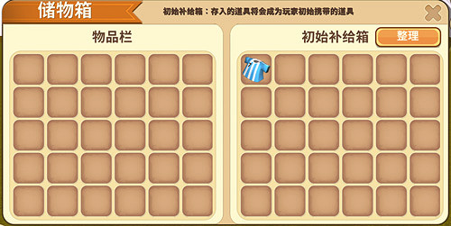 《迷你世界》球門怎麽做 球門製作方法 《迷你世界》球門怎麽做 球門製作方法