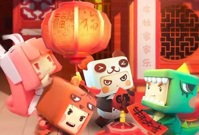 《迷你世界》紅包封面序列號怎麽領取 紅包封面序列號領取方法 《迷你世界》紅包封面序列號怎麽領取 紅包封面序列號領取方法