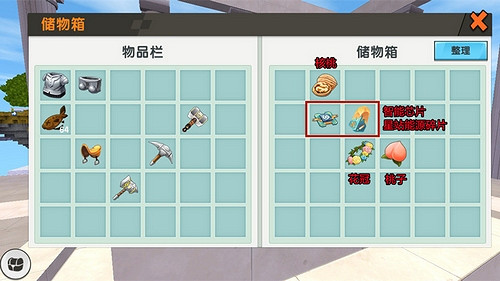 《迷你世界》新版本攻略《迷你世界》最新上線情報 《迷你世界》新版本攻略《迷你世界》最新上線情報