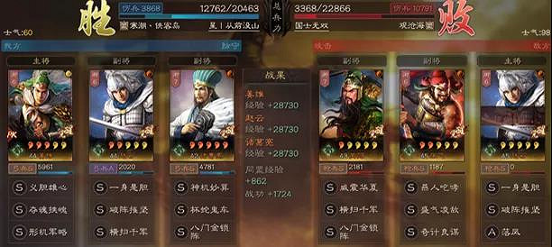 《三國志戰略版》天水槍怎麽組 天水槍戰法兵書搭配推薦 《三國志戰略版》天水槍怎麽組 天水槍戰法兵書搭配推薦