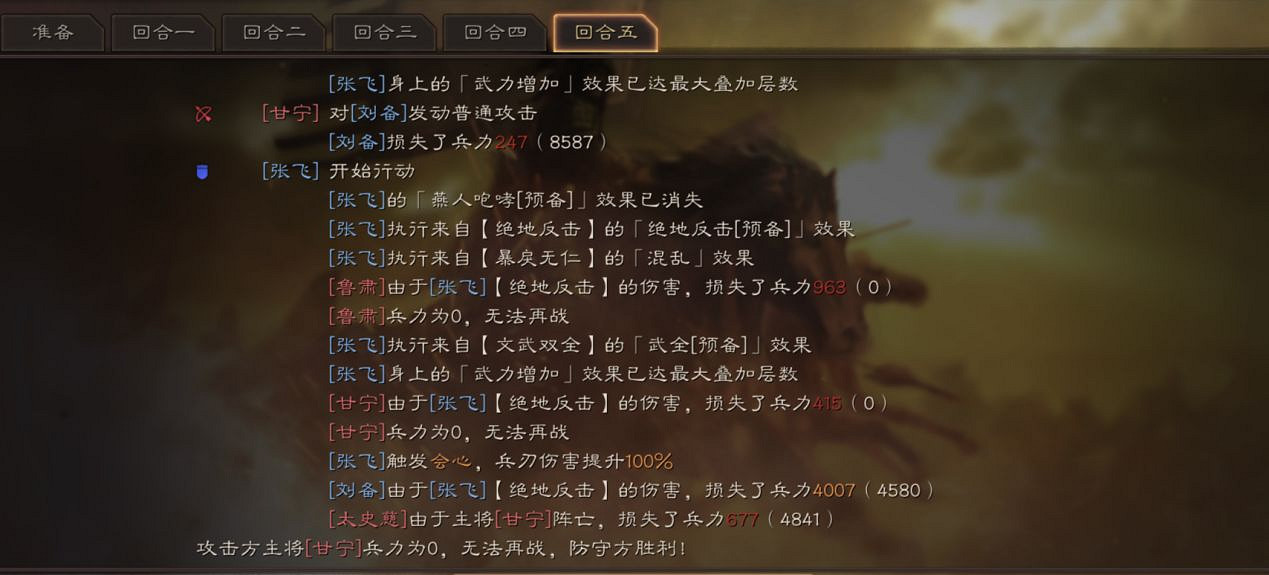 《三國志戰略版》黑科技虎衛蜀盾推薦 虎衛並非曹魏專屬