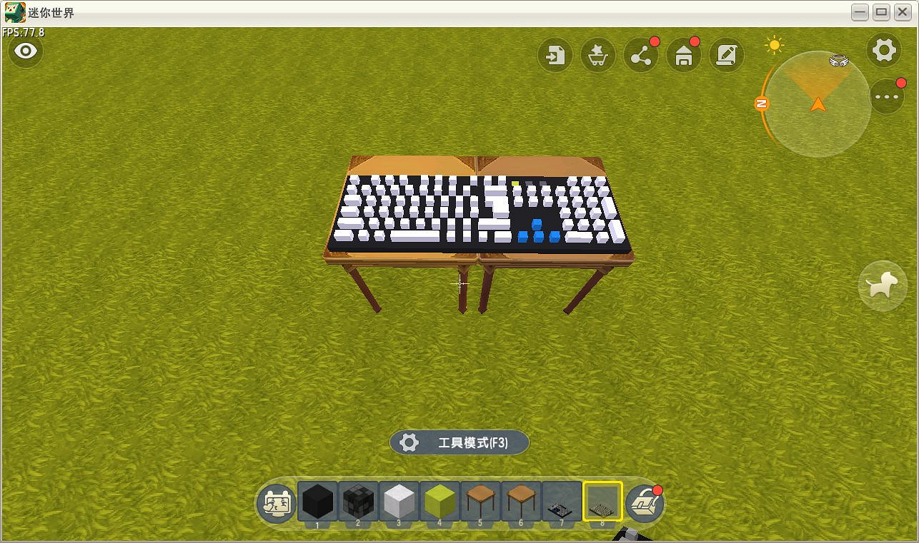 《迷你世界》電腦鍵盤怎麽做 電腦鍵盤製作方法 《迷你世界》電腦鍵盤怎麽做 電腦鍵盤製作方法