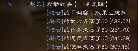 《三國志戰略版》天水槍怎麽組 天水槍戰法兵書搭配推薦 《三國志戰略版》天水槍怎麽組 天水槍戰法兵書搭配推薦