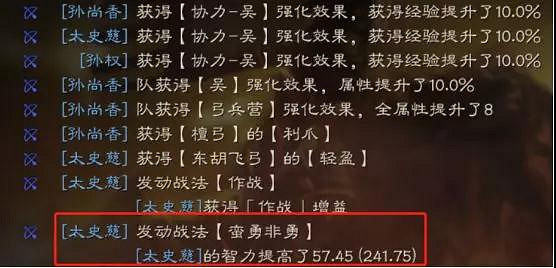 《三國志戰略版》孫權陣容推薦 S2賽季孫權強力陣容分享