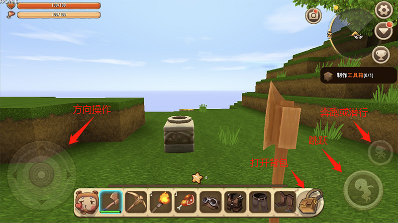 《迷你世界》連線模式開啟方法 生存模式開啟連線功能技巧