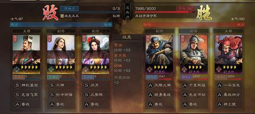 《三國志戰略版》S5開荒碰瓷陣容推薦 10級低損五級地越級開荒攻略