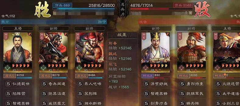 《三國志戰略版》威謀靡亢適合誰用 威謀靡亢戰法搭配攻略