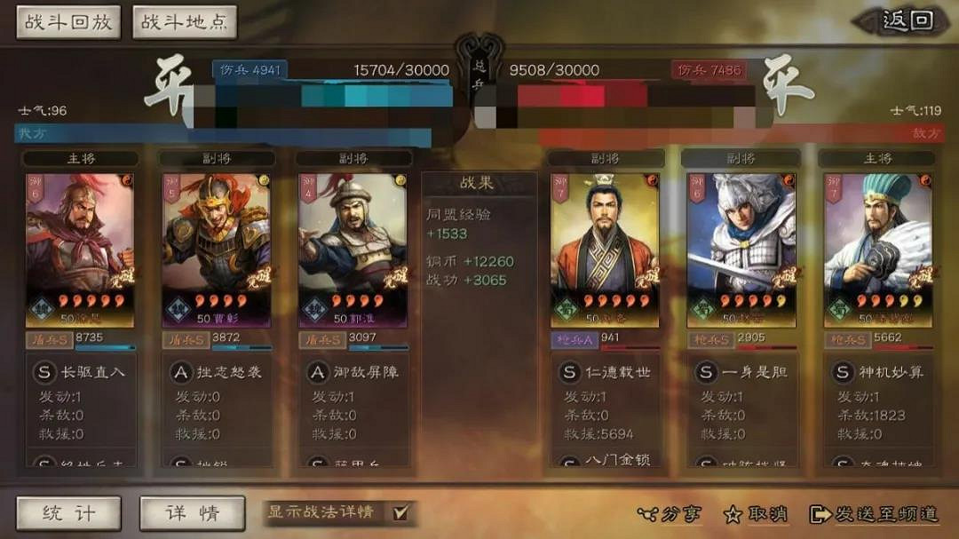 《三國志戰略版》騎虎徐晃陣容推薦 徐晃虛弱騎虎盾怎麽玩 《三國志戰略版》騎虎徐晃陣容推薦 徐晃虛弱騎虎盾怎麽玩