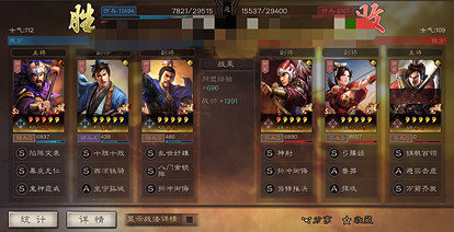 《三國志戰略版》新版張遼陣容推薦 4月1日新版張遼魏騎陣容分享