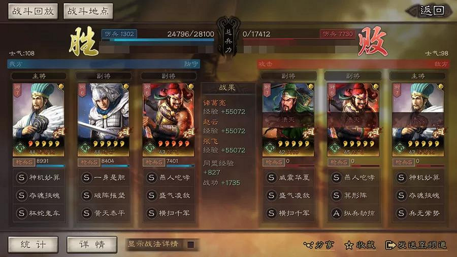 《三國志戰略版》黃天泰平戰法給誰用 黃天泰平搭配攻略 《三國志戰略版》黃天泰平戰法給誰用 黃天泰平搭配攻略