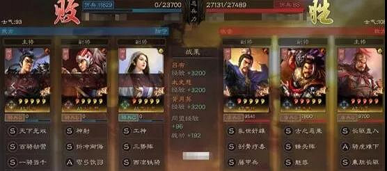 《三國志戰略版》徐晃值得培養嗎 徐晃陣容和戰法搭配 《三國志戰略版》徐晃值得培養嗎 徐晃陣容和戰法搭配