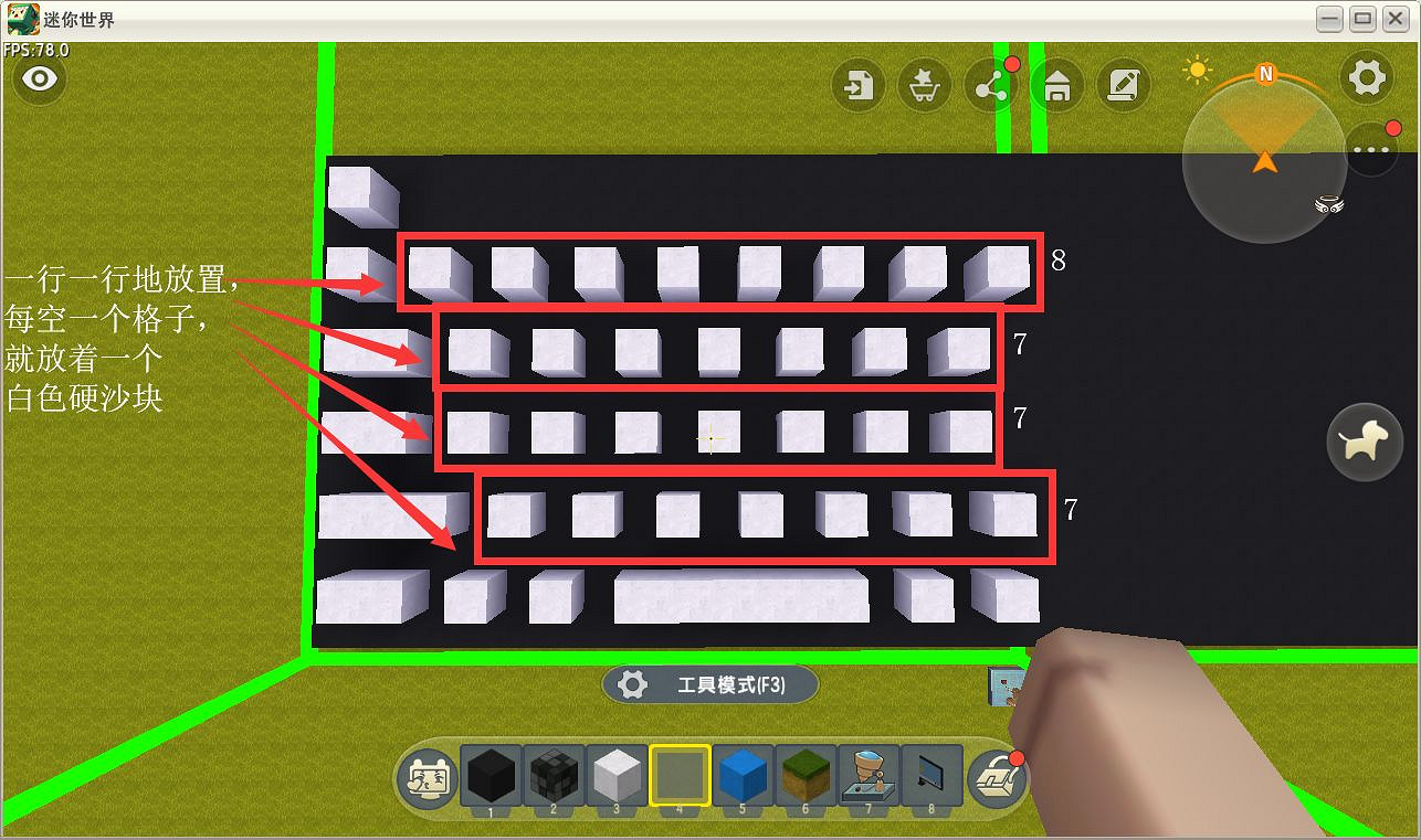 《迷你世界》電腦鍵盤怎麽做 電腦鍵盤製作方法 《迷你世界》電腦鍵盤怎麽做 電腦鍵盤製作方法
