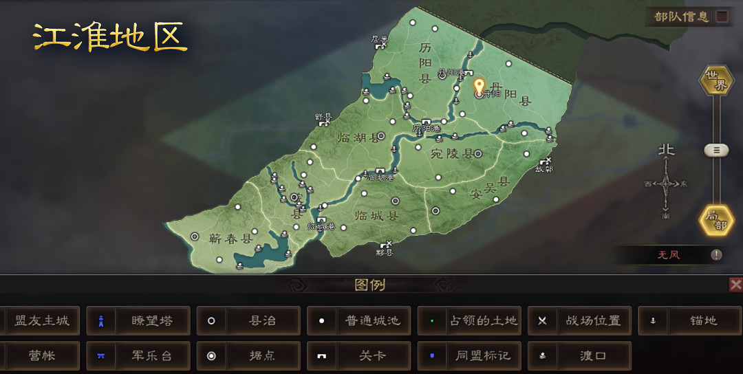 《三國志戰略版》赤壁之戰地圖介紹 赤壁之戰劇本新增地表建築一覽 《三國志戰略版》赤壁之戰地圖介紹 赤壁之戰劇本新增地表建築一覽