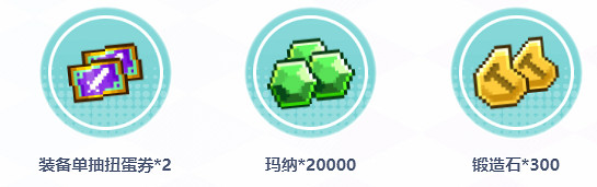 《彈射世界》預約獎勵有什麽 預約獎勵一覽