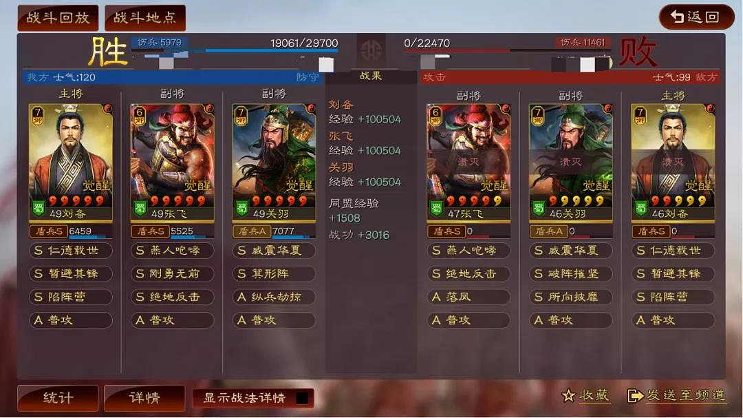 《三國志戰略版》桃園隊頂級配隊陣容推薦 桃園盾戰法搭配攻略 《三國志戰略版》桃園隊頂級配隊陣容推薦 桃園盾戰法搭配攻略