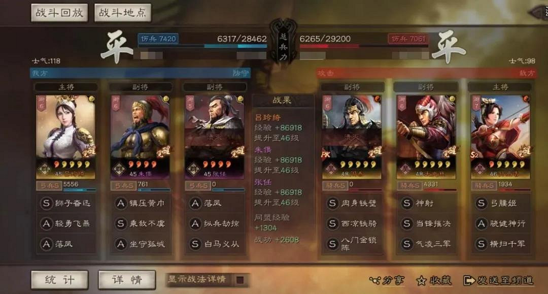 《三國志戰略版》呂玲綺黑科技陣容推薦 呂玲綺低配群弓搭配攻略 《三國志戰略版》呂玲綺黑科技陣容推薦 呂玲綺低配群弓搭配攻略