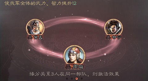 《三國志戰略版》赤壁弓怎麽樣 赤壁弓戰法兵書搭配 《三國志戰略版》赤壁弓怎麽樣 赤壁弓戰法兵書搭配