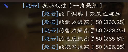 《三國志戰略版》S7最強開荒陣容 S7最強開荒陣容是什麽 《三國志戰略版》S7最強開荒陣容 S7最強開荒陣容是什麽