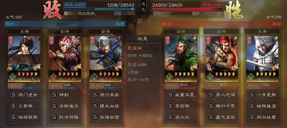 《三國志戰略版》關銀屏太史慈夏侯淵陣容推薦 關太夏兵書戰法搭配