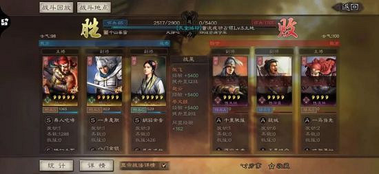 《三國志戰略版》PK賽季開荒陣容分享 PK賽季陣容搭配一覽