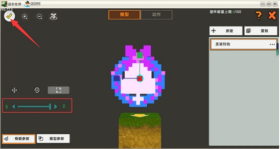 《迷你世界》微縮聖誕花環怎麽做 微縮聖誕花環製作方法 《迷你世界》微縮聖誕花環怎麽做 微縮聖誕花環製作方法